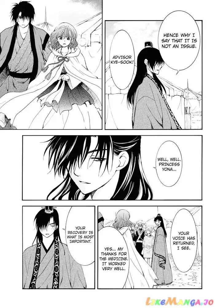 Yona of the Dawn Chapter 177 image 28_optimized